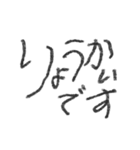 こども文字 あけおめ お正月 挨拶 日常（個別スタンプ：15）