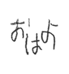 こども文字 あけおめ お正月 挨拶 日常（個別スタンプ：17）