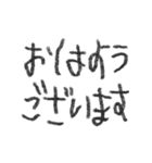 こども文字 あけおめ お正月 挨拶 日常（個別スタンプ：18）