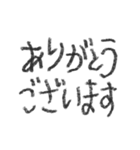 こども文字 あけおめ お正月 挨拶 日常（個別スタンプ：20）