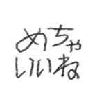 こども文字 あけおめ お正月 挨拶 日常（個別スタンプ：21）