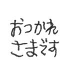 こども文字 あけおめ お正月 挨拶 日常（個別スタンプ：22）