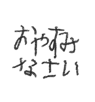 こども文字 あけおめ お正月 挨拶 日常（個別スタンプ：23）