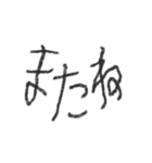 こども文字 あけおめ お正月 挨拶 日常（個別スタンプ：24）