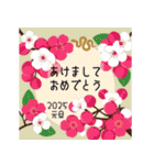 優しい雰囲気の年始のご挨拶（個別スタンプ：1）