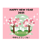 優しい雰囲気の年始のご挨拶（個別スタンプ：4）