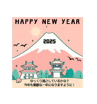 優しい雰囲気の年始のご挨拶（個別スタンプ：8）