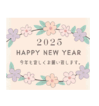 優しい雰囲気の年始のご挨拶（個別スタンプ：16）