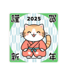 優しい雰囲気の年始のご挨拶（個別スタンプ：23）