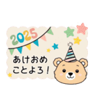 優しい雰囲気の年始のご挨拶（個別スタンプ：24）