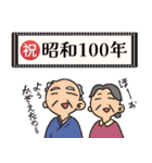 新年あけおめ！2025冬スタンプ（個別スタンプ：11）