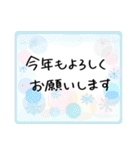 ほっこり♡ シンプル女子★年末年始★（個別スタンプ：8）