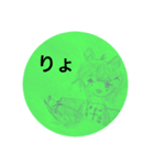 ラカン（個別スタンプ：8）