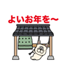 年末年始のぴすたちお（個別スタンプ：11）