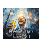 エナドリ中毒者は無論エナドリを飲む‼︎（個別スタンプ：9）