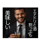 エナドリ中毒者は無論エナドリを飲む‼︎（個別スタンプ：10）