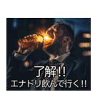 エナドリ中毒者は無論エナドリを飲む‼︎（個別スタンプ：20）