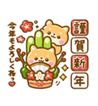 ずっと使える♡ぷっくり干支（個別スタンプ：11）