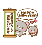 ずっと使える♡ぷっくり干支（個別スタンプ：13）