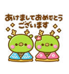 ずっと使える♡ぷっくり干支（個別スタンプ：17）