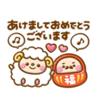 ずっと使える♡ぷっくり干支（個別スタンプ：20）