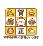 ずっと使える♡ぷっくり干支（個別スタンプ：22）