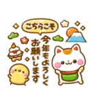 ずっと使える♡ぷっくり干支（個別スタンプ：25）