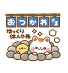 ずっと使える♡ぷっくり干支（個別スタンプ：26）