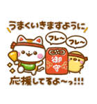 ずっと使える♡ぷっくり干支（個別スタンプ：28）