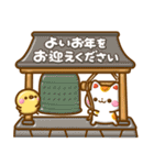 ずっと使える♡ぷっくり干支（個別スタンプ：29）