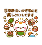 ずっと使える♡ぷっくり干支（個別スタンプ：31）