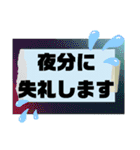 昔懐かしギャグパッケージ【挨拶/返事】（個別スタンプ：30）