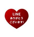 飛び出す⬛LINE新年⬛レッド【ハート】（個別スタンプ：15）