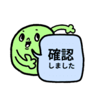 敬語多めの吹き出しさんスタンプ（個別スタンプ：9）