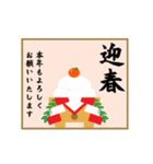 動く✨毎年使える年末年始のご挨拶【敬語】（個別スタンプ：1）