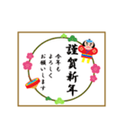 動く✨毎年使える年末年始のご挨拶【敬語】（個別スタンプ：2）