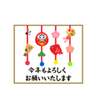 動く✨毎年使える年末年始のご挨拶【敬語】（個別スタンプ：4）