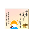 動く✨毎年使える年末年始のご挨拶【敬語】（個別スタンプ：5）