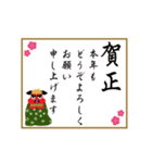 動く✨毎年使える年末年始のご挨拶【敬語】（個別スタンプ：6）