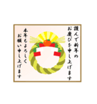 動く✨毎年使える年末年始のご挨拶【敬語】（個別スタンプ：9）