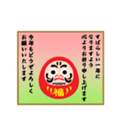 動く✨毎年使える年末年始のご挨拶【敬語】（個別スタンプ：10）