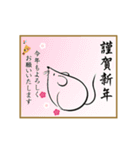 動く✨毎年使える年末年始のご挨拶【敬語】（個別スタンプ：13）