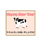 動く✨毎年使える年末年始のご挨拶【敬語】（個別スタンプ：14）