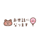 くまの1年中使える省スペース敬語（個別スタンプ：14）