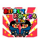 習慣少年スタンプ 年末年始 2024辰年再販版（個別スタンプ：8）