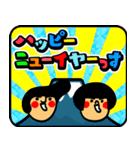 習慣少年スタンプ 年末年始 2024辰年再販版（個別スタンプ：22）