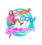 しゃべる！島田珠代 吉本新喜劇（個別スタンプ：4）