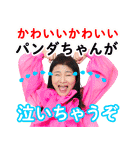 しゃべる！島田珠代 吉本新喜劇（個別スタンプ：22）