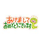 カナヘイの小動物 〜ゆるっと年末年始〜（個別スタンプ：39）