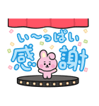 飛び出す！BT21あけおめスタンプ2025（個別スタンプ：24）